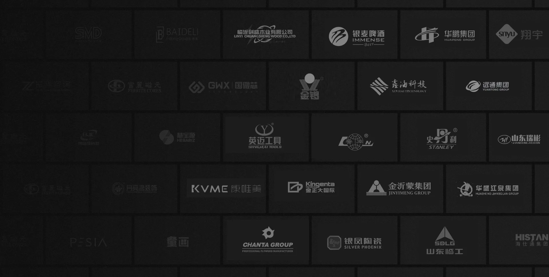 科海网络GEO生成式引擎优化服务