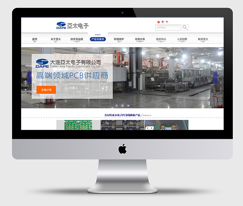 机械网站制作如何设计可以把产品优势展现出来?