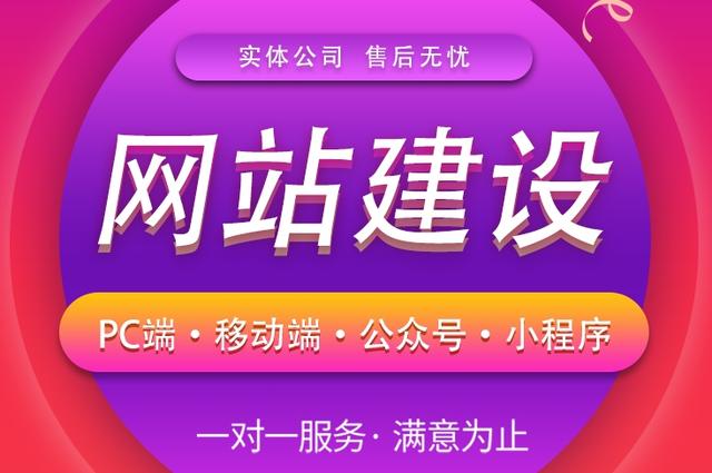 几千元和上万元做网站到底有什么区别？