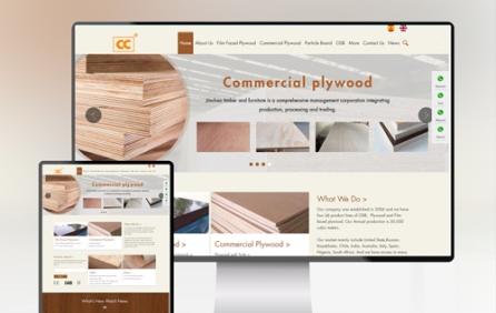 jinchao timber网站建设