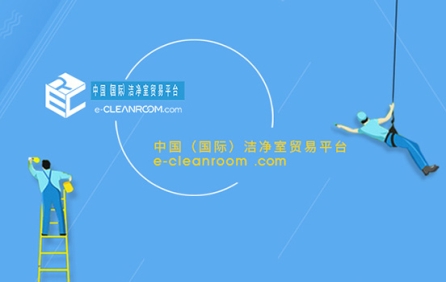 苏州科伶如洁净商城网站建设