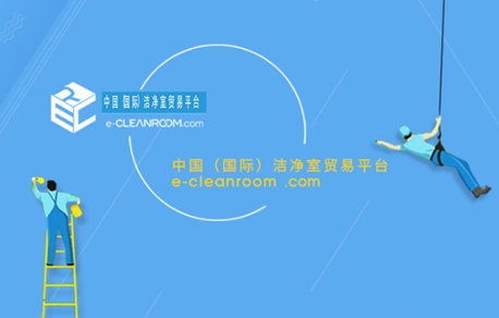 苏州科伶如洁净商城网站建设