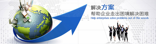 企业网站建设方案都应该包括哪些内容