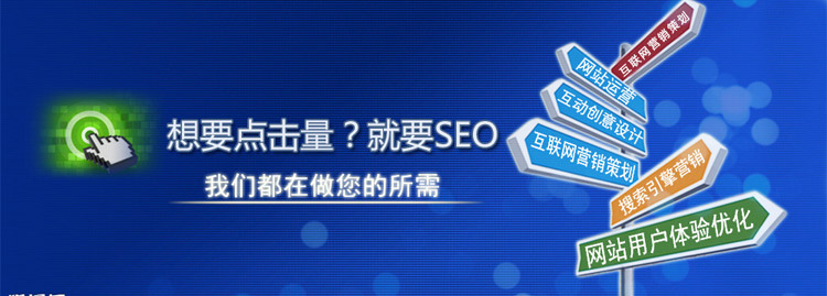 临沂网站优化