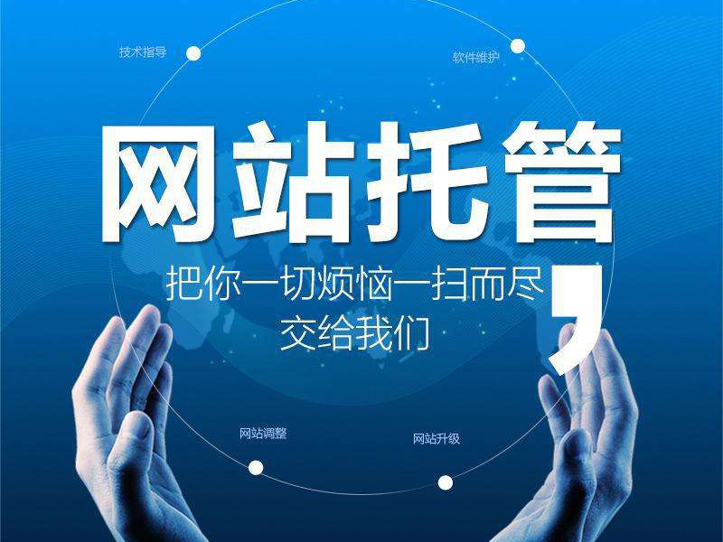 企业网站建好后留住客户的方法