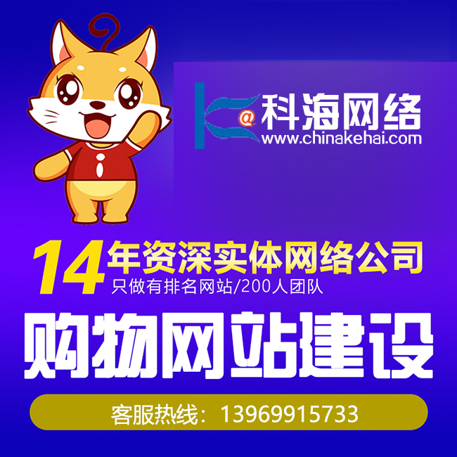 临沂网络公司教你怎么制造自己的网站